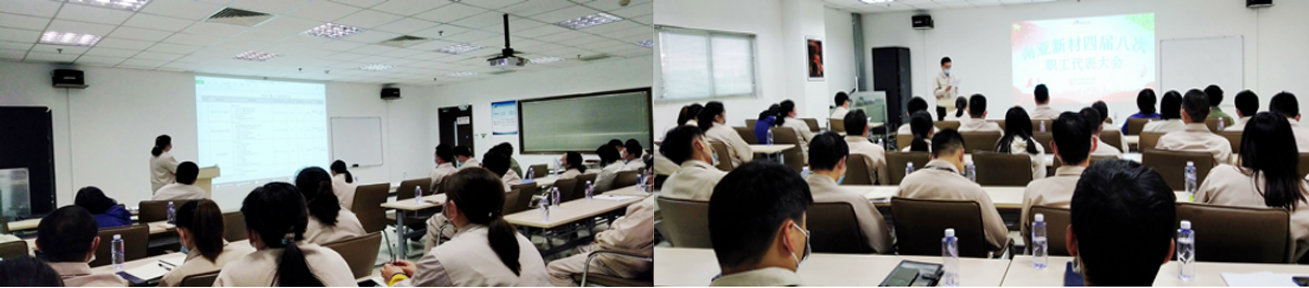必赢新材四届八次职工代表大会顺利召开(图2)