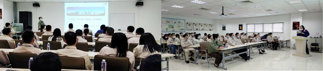 必赢新材四届八次职工代表大会顺利召开(图1)