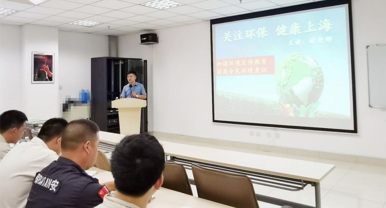 "绿色环保 健康上海”培训走进必赢新材(图1)