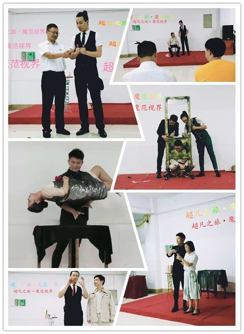 庆中秋·迎国庆魔术表演走进必赢新材员工身边(图3)