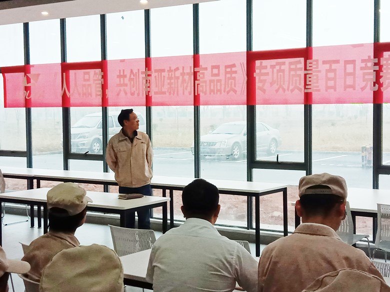 必赢新材江西子公司“品质百日赛”启动仪式(图2)