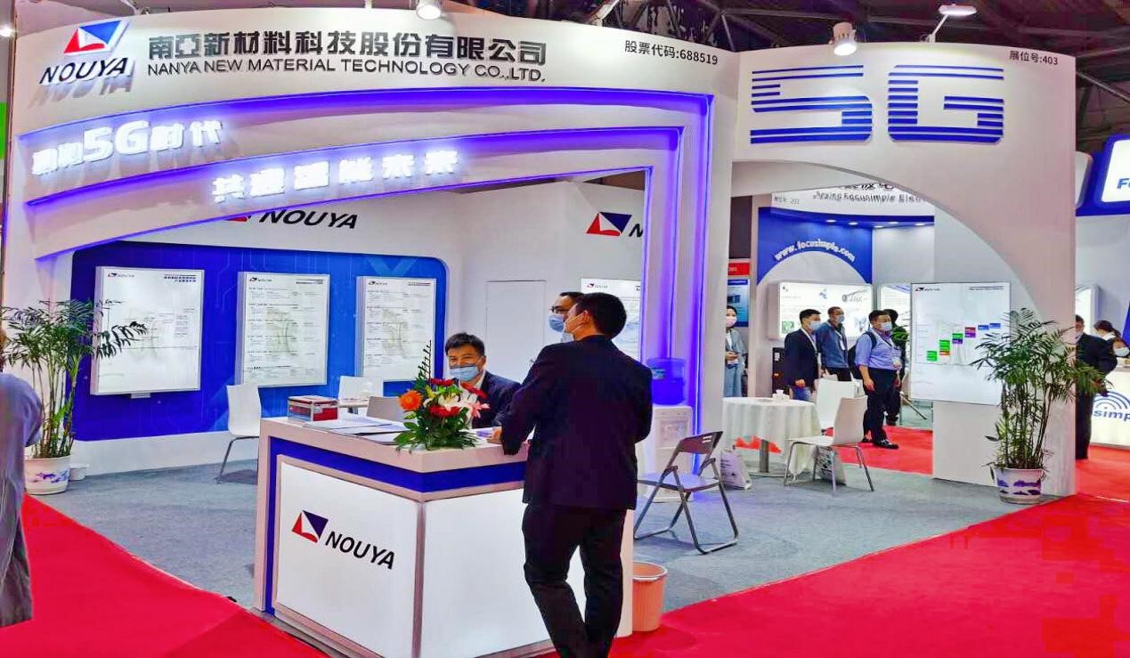 【IME/China 2020】必赢新材精彩亮相第十五届微波及天线会(图1)
