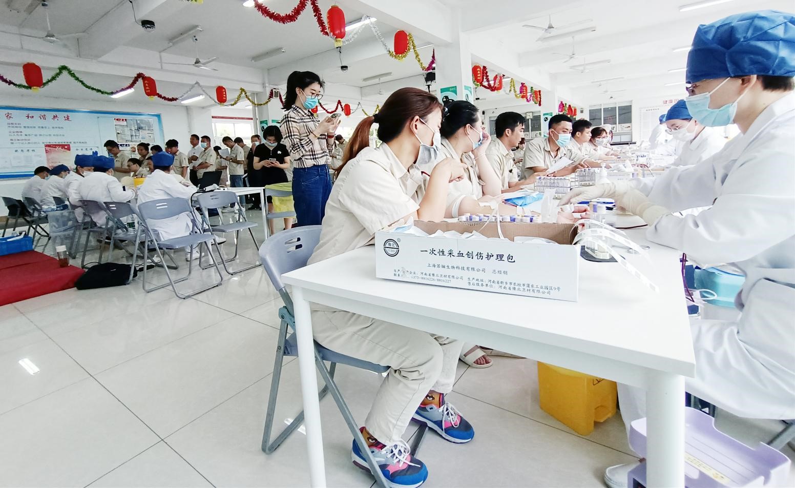 采血车开进必赢新材 让爱心奉献蔚然成风(图3)