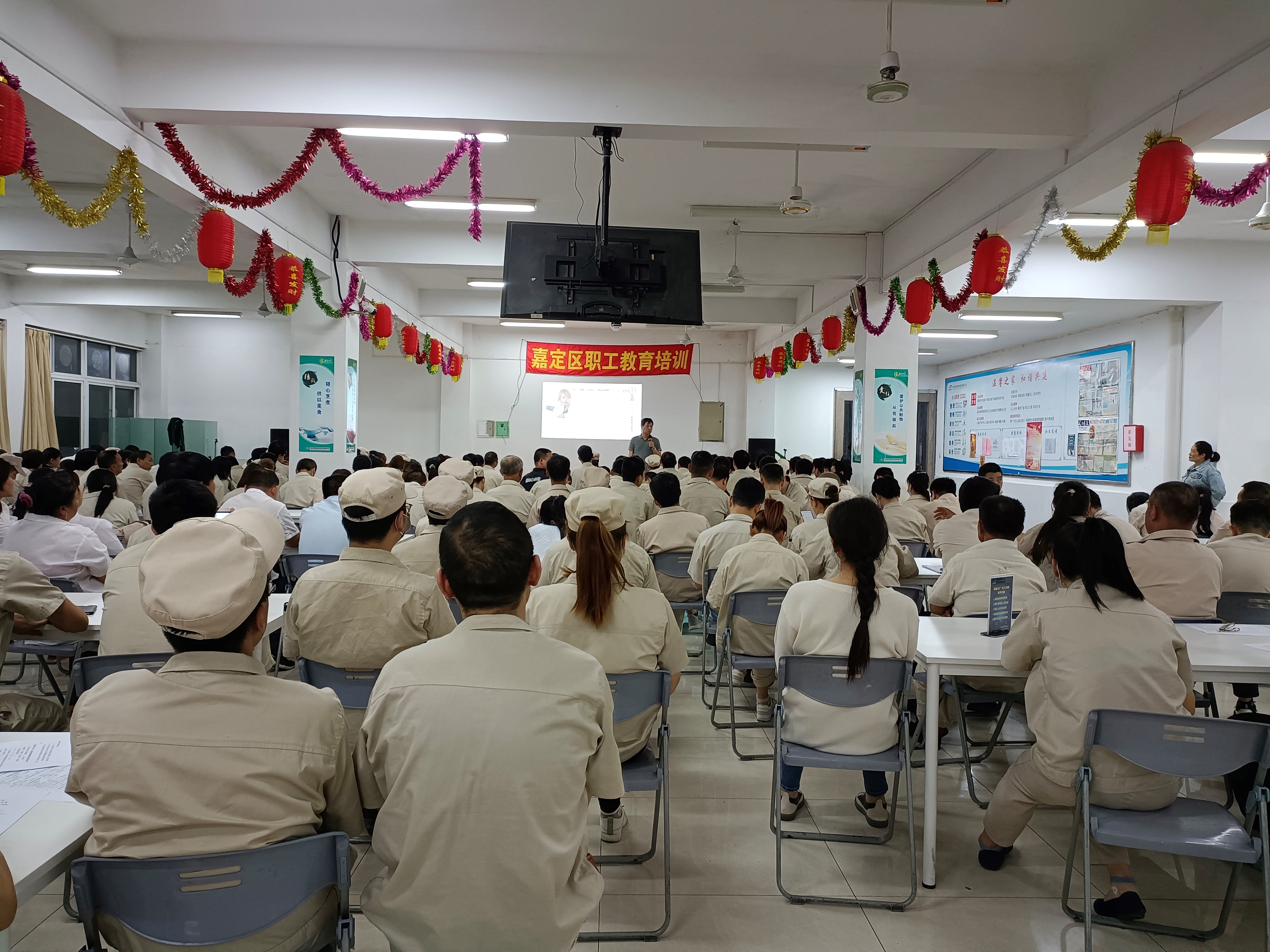 必赢新材：员工点赞素质教育(图1)