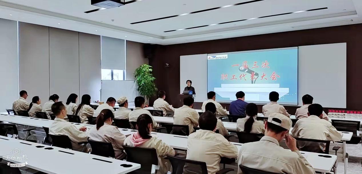 必赢新材料科技（江西）有限公司   召开一届三次职工代表大会(图1)
