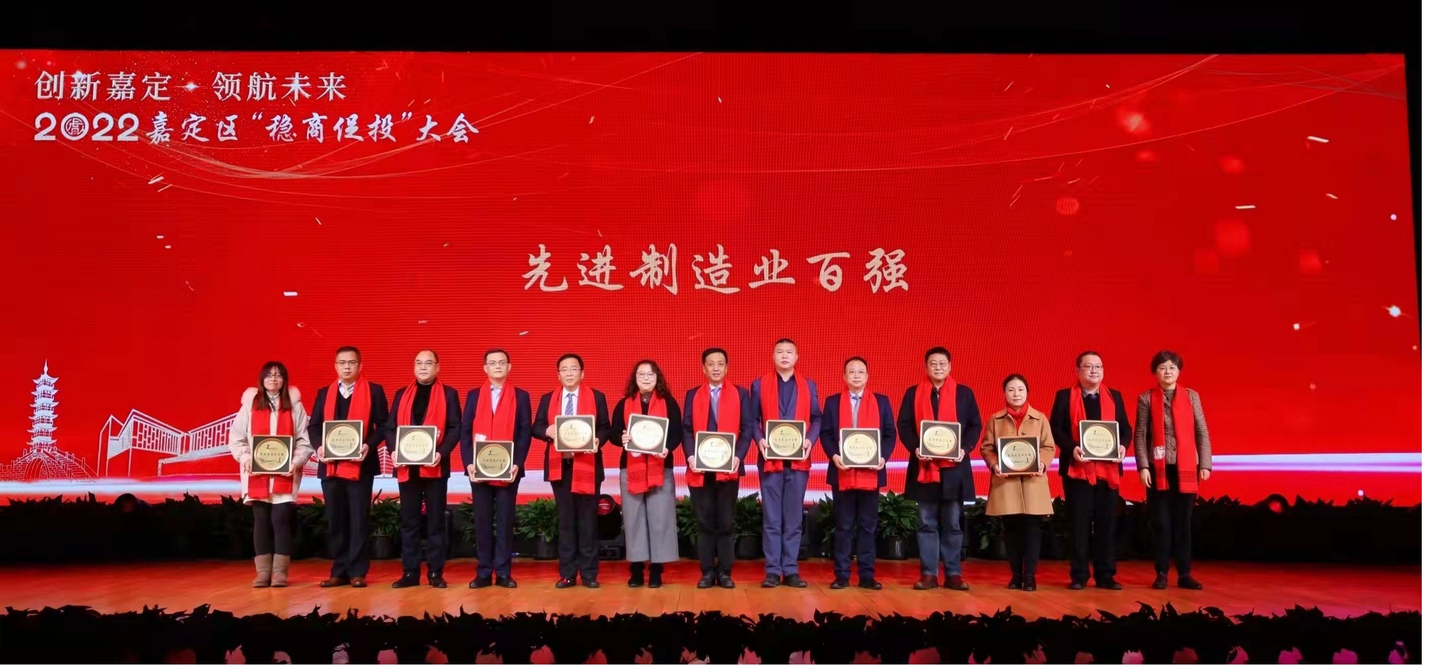 【热烈祝贺】必赢新材喜获“先进制造业百强”称号(图2)