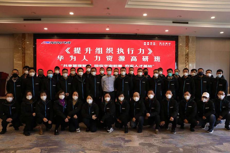 【必赢新材】赢战2023(图2)