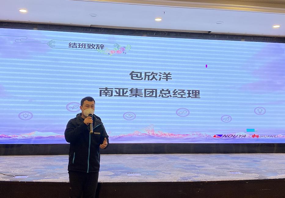 【必赢新材】赢战2023(图5)