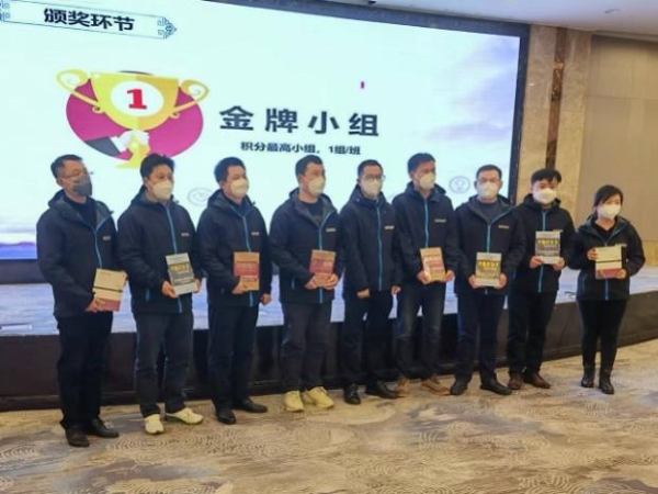 【必赢新材】赢战2023(图3)