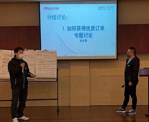 【必赢新材】赢战2023(图7)